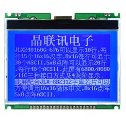 JLX240160G-676-PC(帶字庫）