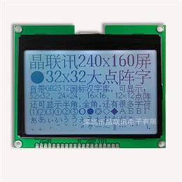 JLX240160G-666-PL(帶大字庫)