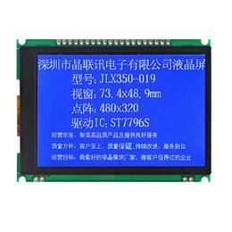 JLX350-019-PN(不帶字庫(kù))