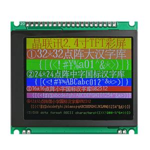 JLX240-00303-PC(帶字庫(kù))