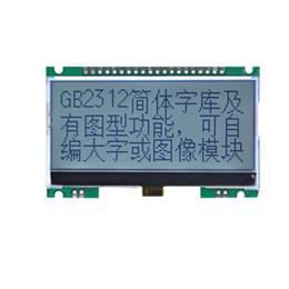 JLX12848G-940-PC(帶字庫(kù))
