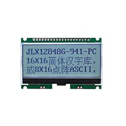 JLX12848G-941-PC（帶字庫(kù)）