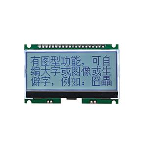 JLX12848G-941-PN（不帶字庫(kù)）