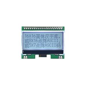 JLX12848G-943-PN(不帶字庫(kù)）