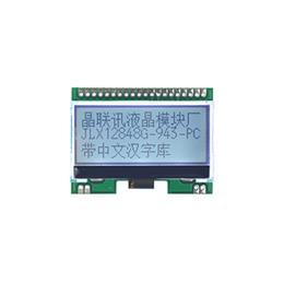 JLX12848G-943-PC（帶字庫(kù)）