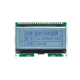 JLX12848G-942-PN(不帶字庫(kù)）
