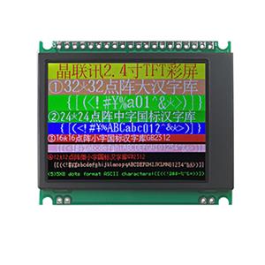 JLX240-027-PC(帶字庫(kù))